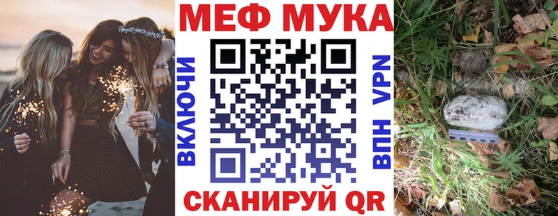 Наркота Орлов СК МЕФ Гашиш Псилоцибиновые грибы Codein Кокаин