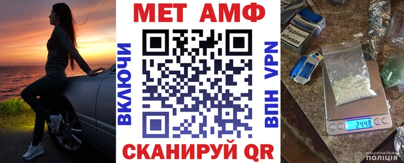 АМФ VHQ  Орлов 