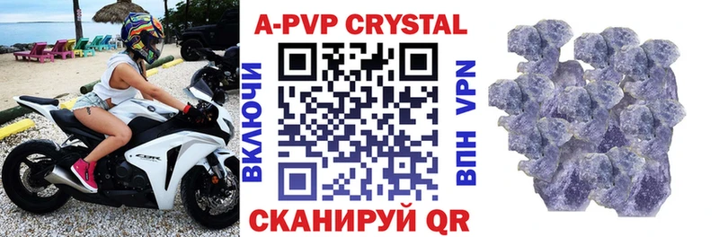 Alpha-PVP мука  купить  цена  Орлов 