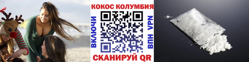ссылка на мегу маркетплейс  наркотики  Орлов  Cocaine Боливия 