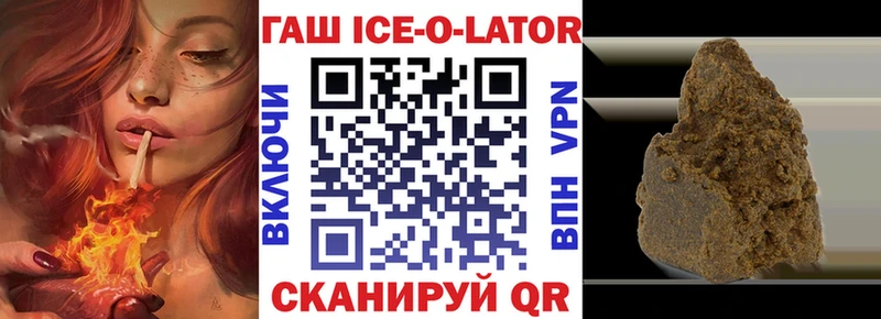 даркнет Telegram  мега tor  Орлов  Гашиш гарик 
