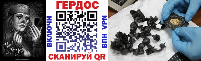 где купить   Орлов  Героин афганец 