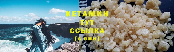 тгк Балахна