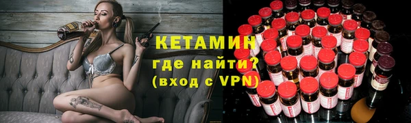 тгк Балахна