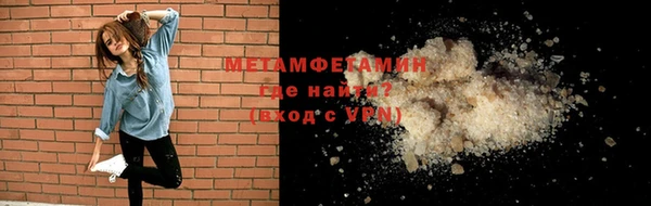 бутик Баксан