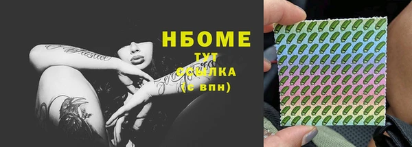 бутик Баксан