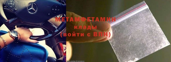 наркотики Балабаново