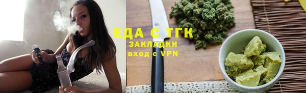 бутик Баксан