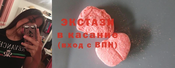 бутик Баксан