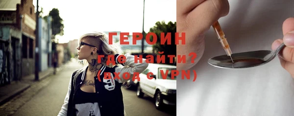 бутик Баксан
