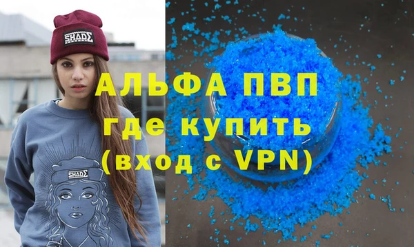 бутик Баксан