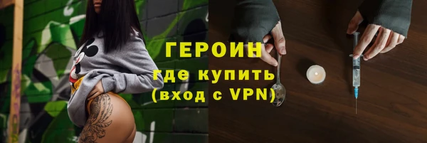 тгк Балахна
