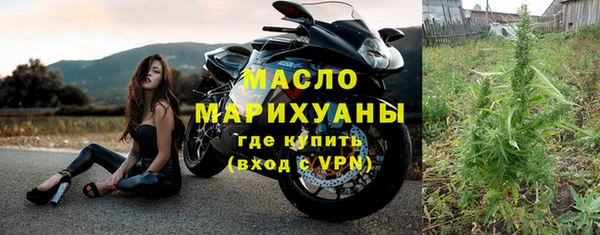 тгк Балахна