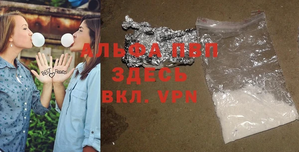 тгк Балахна