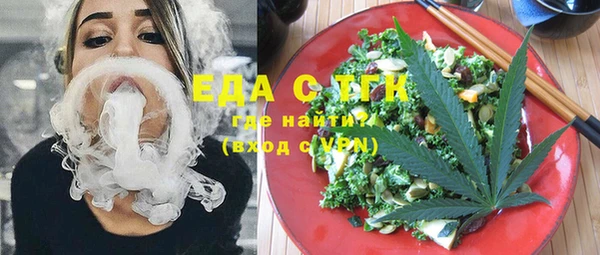 тгк Балахна