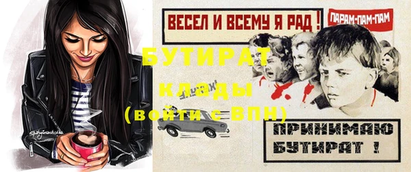 тгк Балахна