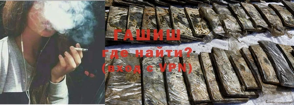 тгк Балахна