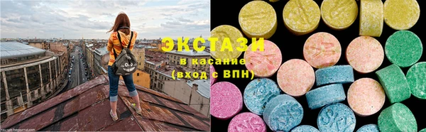 прущие грибы Армянск