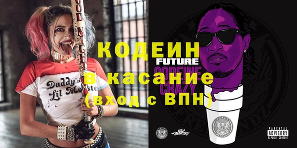 тгк Балахна