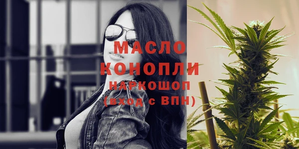 наркотики Балабаново