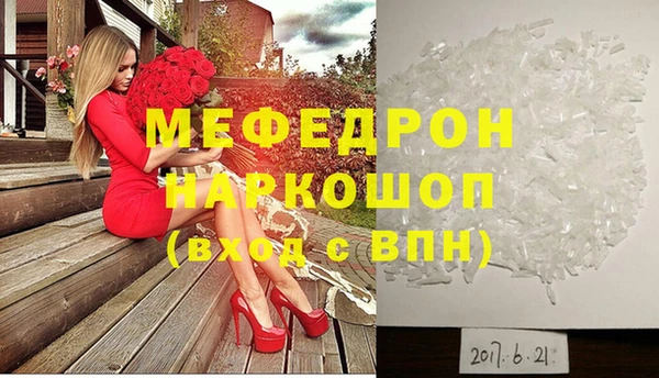 наркотики Балабаново