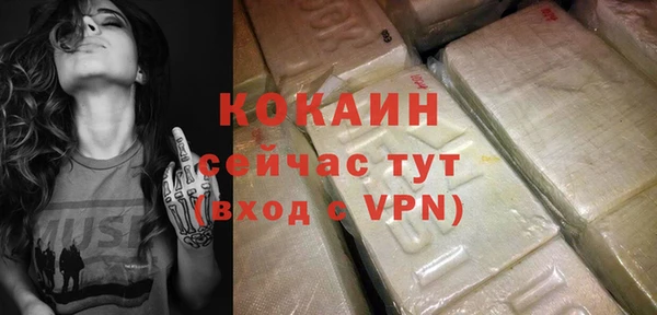 бутик Баксан