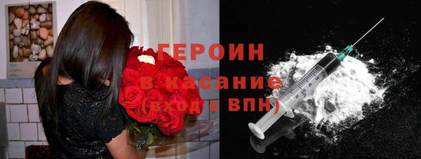 наркотики Балабаново