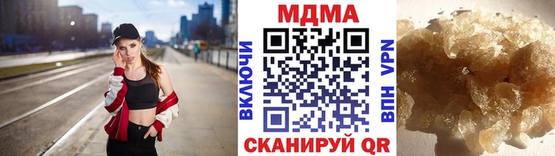дарнет шоп  Орлов  MDMA crystal 