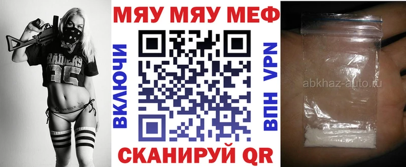 Мефедрон 4 MMC  Орлов 