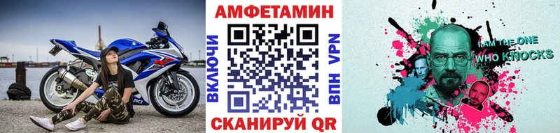 Первитин мет  где купить наркотик  Орлов 