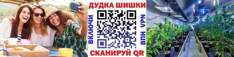 МАРИХУАНА Ganja Орлов